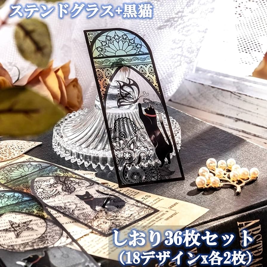 みっちゃん 差額分ページ＊月と猫ステンドグラス調アクリル表札 猫のメモリアルステンドグラスペンダント、猫のアクリル窓